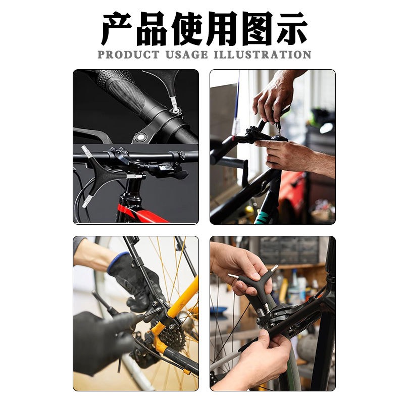 ประแจหกเหลี่ยมรูปตัว Y 4 มม./5 - Mountain Biking Europe บทวิจารณ์และราคา